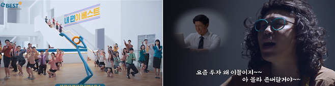 사진= 이베스트투자증권 유튜브 캡쳐