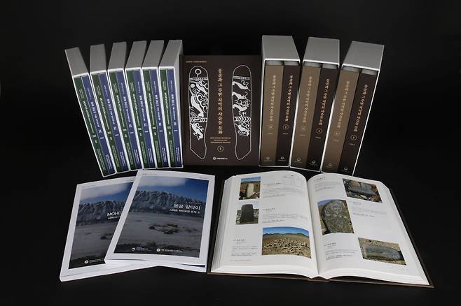 한국-몽골 알타이 유적 공동발굴조사 보고서