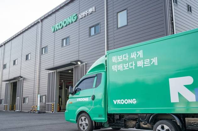 메쉬코리아는 지난해 말 김포와 남양주에 풀 콜드체인(full cold-chain) 시스템을 갖춘 8264㎡(2500평) 규모의 물류센터를 오픈했다. [메쉬코리아 제공]