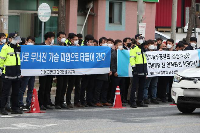 19일 오후 광주 광산구 하남산업단지에서 광주지역 자동차 부품 생산업체 임직원이 호원 노동조합의 생산설비 점거 농성 중단을 촉구하는 기자회견을 열고 있다. (사진=연합뉴스)