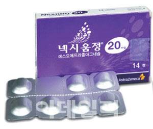 대표적인 프로톤 펌프 억제제 ‘넥시움’.(사진=한국아스트라제네카)