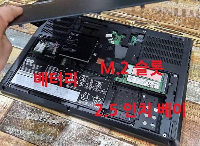 노트북 바닥 커버를 연 모습 (출처=IT동아)