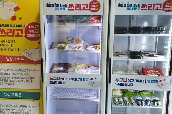 전북 군산시 나운3동&nbsp;주민센터가 지난해 11월부터 운영 중인 ‘공유 냉장고에 소상공인이나 주민이 가져다 놓은 다양한 식재료가 들어차 있다. 나운3동 제공