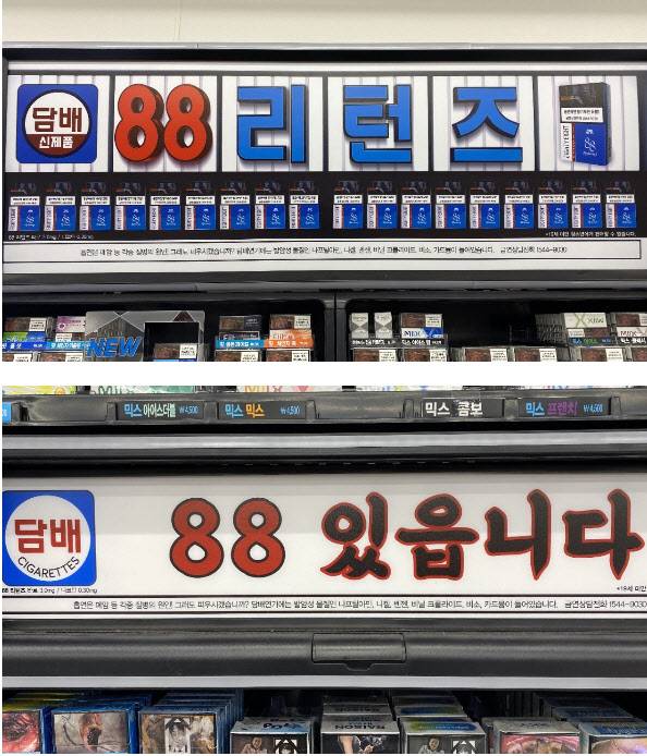 (사진=온라인커뮤니티 캡쳐)