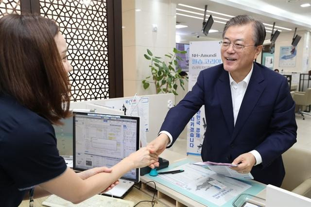 ‘필승코리아’ 펀드에 직접 가입한 문 대통령