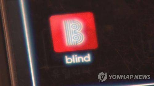 [연합뉴스TV 제공]