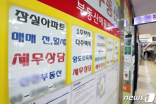 뉴스1 © News1 황기선 기자