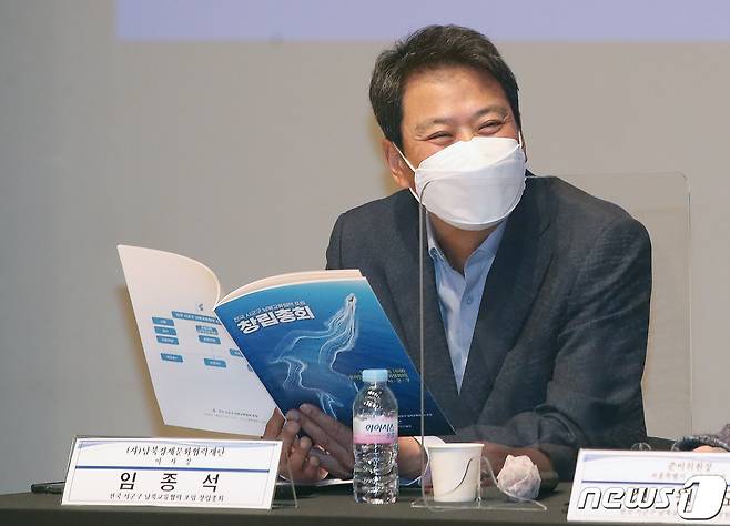 임종석 전 대통령 비서실장/뉴스1 © News1 임세영 기자