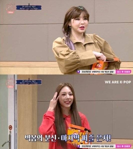 사진=Mnet '퀸덤' 캡처