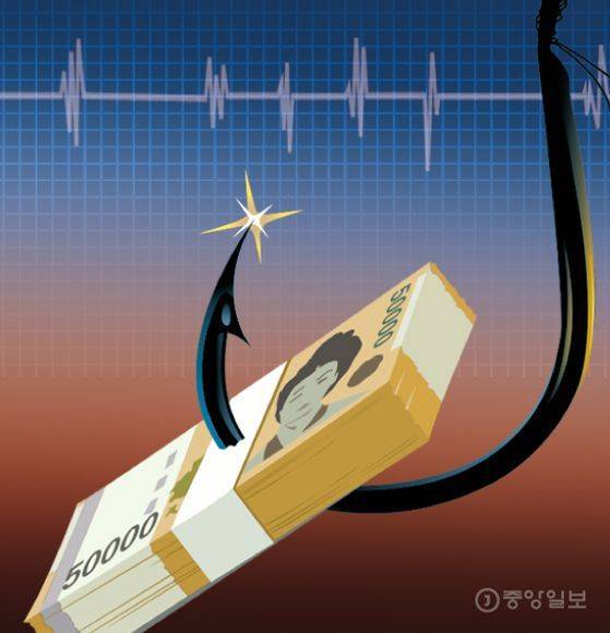 보이스피싱 그래픽. 중앙포토