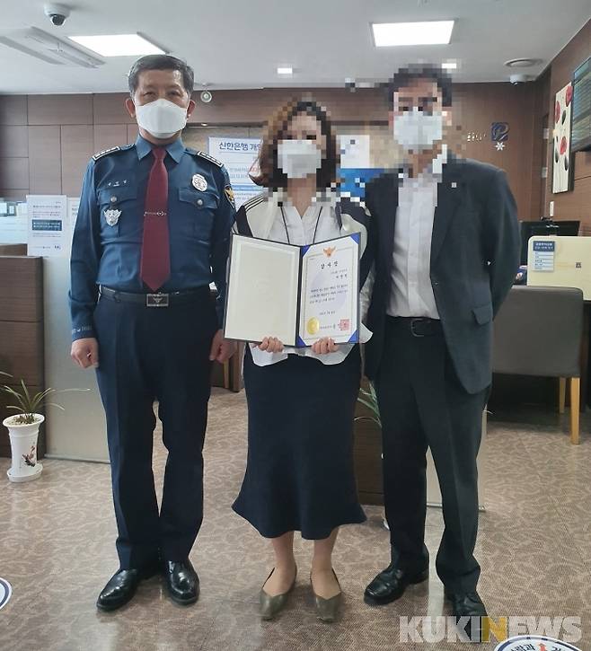 송인성 대전유성경찰서장이 신한은행 전민동지점을 방문, 보이스피싱 피해를 예방한 은행원에게 감사장 및 신고보상금을 지급하고 기념촬영을 하는 모습.