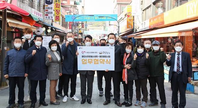 24일 용인시장에서 '용인시자원봉사센터-용인중앙시장 업무협약식'이 열렸다. / 사진제공=용인시