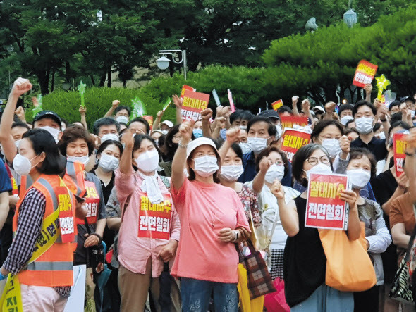 지난해 8월 과천중앙공원 분수대 앞에서 집회를 열고 “정부의 일방적인 주택 공급 대책을 철회하라”고 요구하는 과천시민들 모습. [연합]