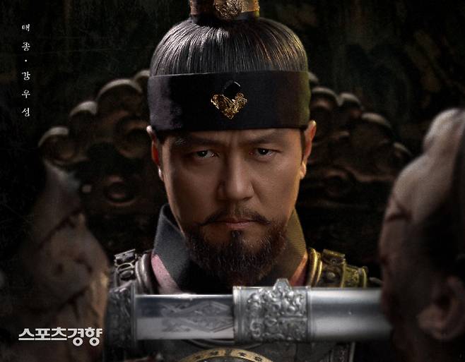 태종과 충녕대군(세종) 등을 왜곡해 논란에 휘말린 ‘조선구마사’를 두고 전주 이씨 종친회가 공식 대응에 나섰다. SBS 제공