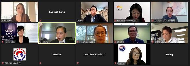 재미 한인들체들이 애틀랜타 총격 촛불 추모식 알리는 온라인 기자회견 [줌 화상회의 캡처]