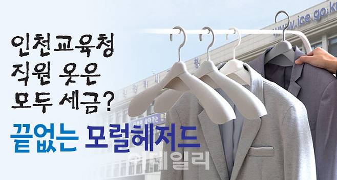 (그래픽= 이미나 기자)