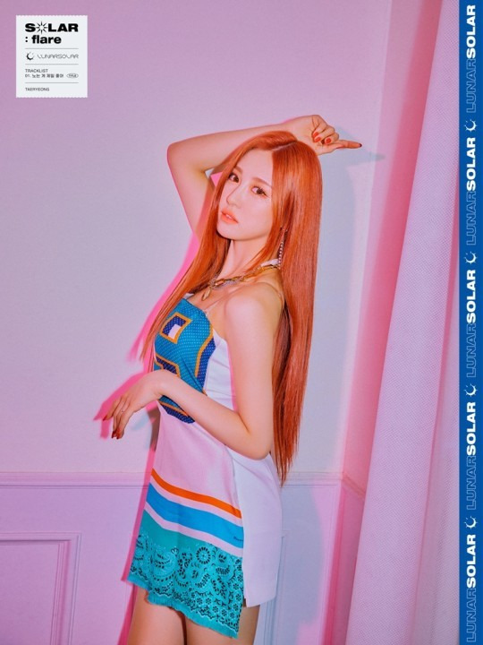루나솔라 태령 / 제이플래닛엔터테인먼트 © 뉴스1