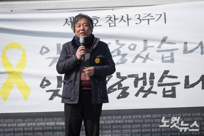 인권운동가 박래군씨. 이한형 기자