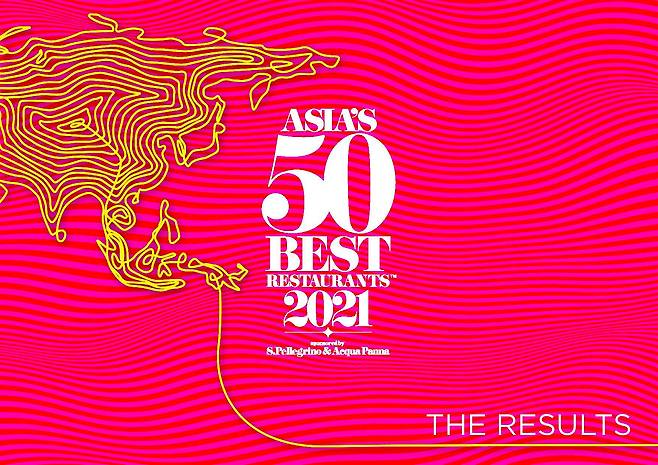 2021년 '아시아 베스트 레스토랑 50'이 25일 발표됐다. 코로나 여파로 온라인으로 발표가 이뤄졌다. /산펠레그리노