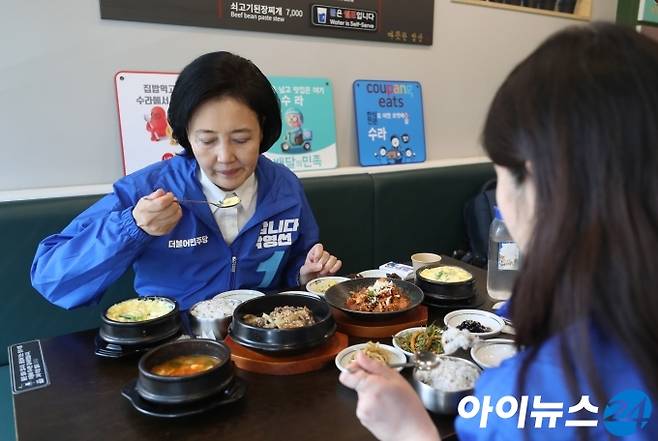 박영선 더불어민주당 서울시장 후보가 26일 서울 서대문구 이화여자대학교 정문 인근 선한영향력 가게에서 점심식사를 하고 있다.   [국회사진취재단]