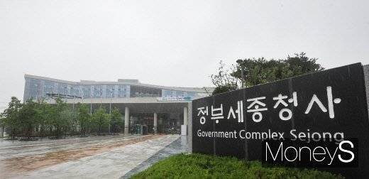 정부세종청사. /사진=머니S