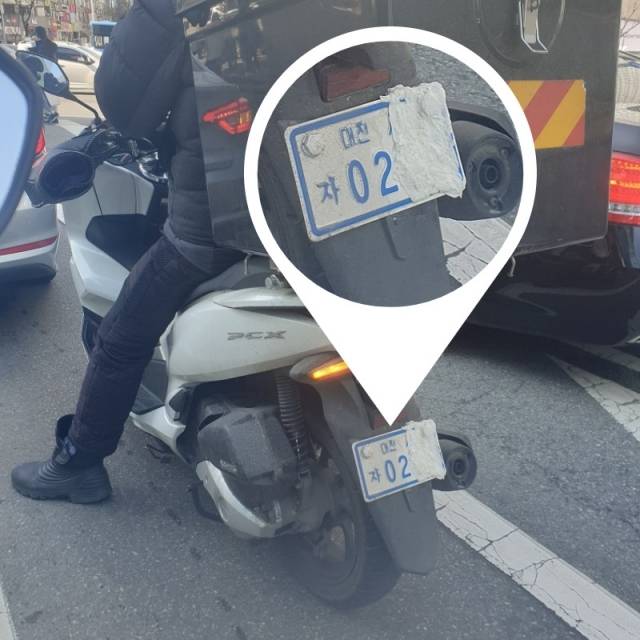 번호판에 이물질을 바른 이륜차[온라인 커뮤니티 캡처]
