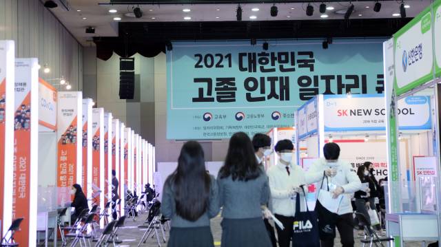 학생들이 지난 24일 경기 고양시 킨텍스 제2전시장에서 열린 '2021 대한민국 고졸 인재 일자리 콘서트'에서 전시장을 둘러보고 있다. /연합뉴스