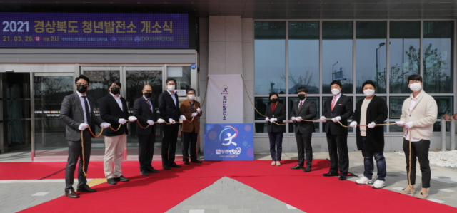 ▲‘청년발전소’개소식 개최 ⓒ여성정책 개발원