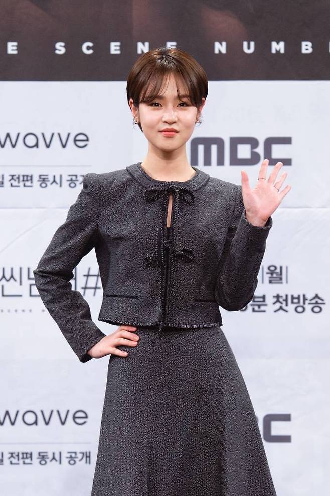 심은우 /사진제공=MBC