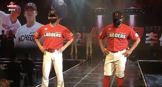 SSG Landers away jersey [SSG LANDERS]