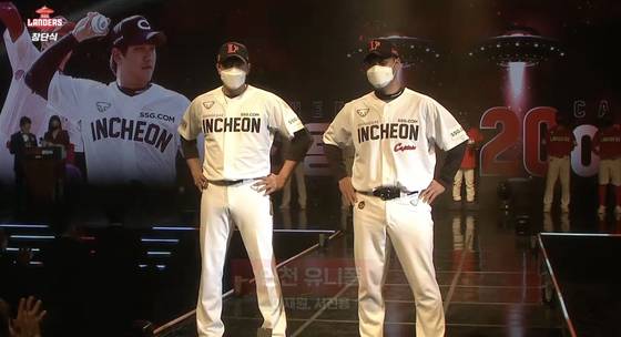 SSG Landers Incheon jersey [SSG LANDERS]