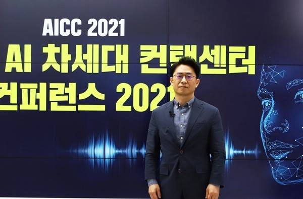 제네시스(Genesys) 이성훈 이사