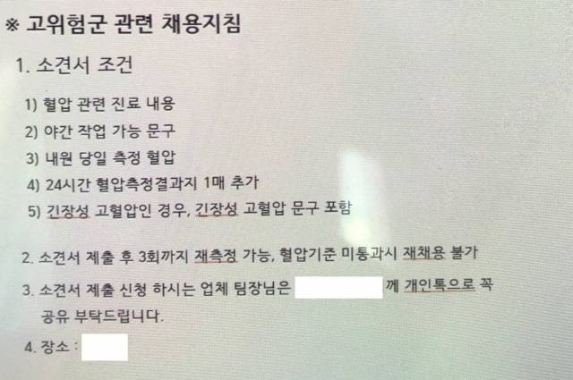 ⓒ박지영