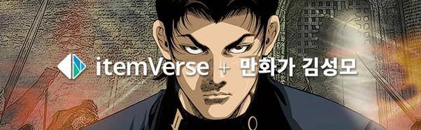 [한국모바일게임협회 제공. 재판매 및 DB 금지]