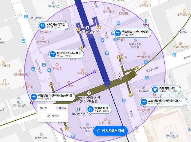 1호선 및 7호선 가산디지털단지역 근방 150미터 이내에 들어서 햄버거집.(사진=네이버 지도)