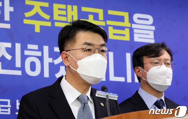 윤성원 국토교통부 1차관이 31일 정부세종청사 국토부 기자실에서 '제1차 위클리 주택공급 브리핑'을 하고 있다. 국토부는 '공공주도 3080+(서울 30만호, 전국 80만호 이상) 주택공급 방안 1차 선도사업 후보지로 서울 금천구 1곳, 도봉구 7곳, 영등포구 4곳, 은평구 9곳 등 4개구 총 21곳을 선정했다. 2021.3.31/뉴스1 © News1 장수영 기자