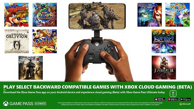 Xbox 클라우드 게이밍