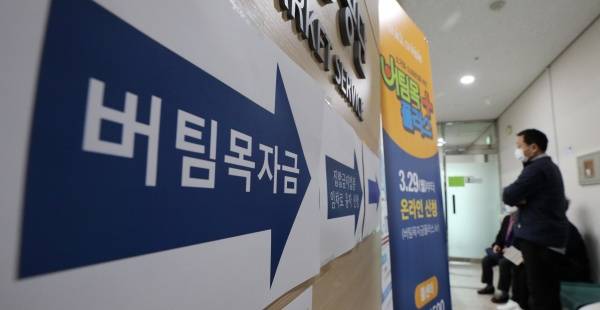 4차 재난지원금 지급 시작일인 29일 오전 서울 중구 소상공인진흥공단 서울중부센터에서 시민들이 소상공인 버팀목 플러스 자금을 신청하기 위해 대기하고 있다.(사진=저작권자(c) 뉴스1, 무단 전재-재배포 금지)