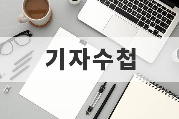 [인포그래픽=아이뉴스24]