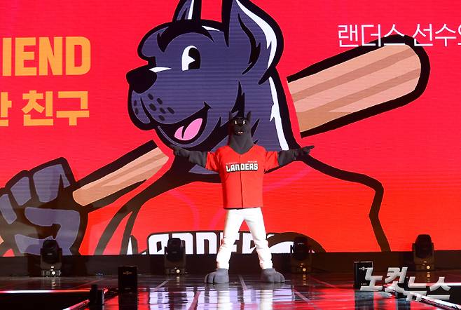 30일 오후 서울 소공동 웨스틴조선호텔에서 열린 프로야구단 SSG 랜더스 창단식에 마스코트 '랜디'가 공개되고 있다. 이한형 기자