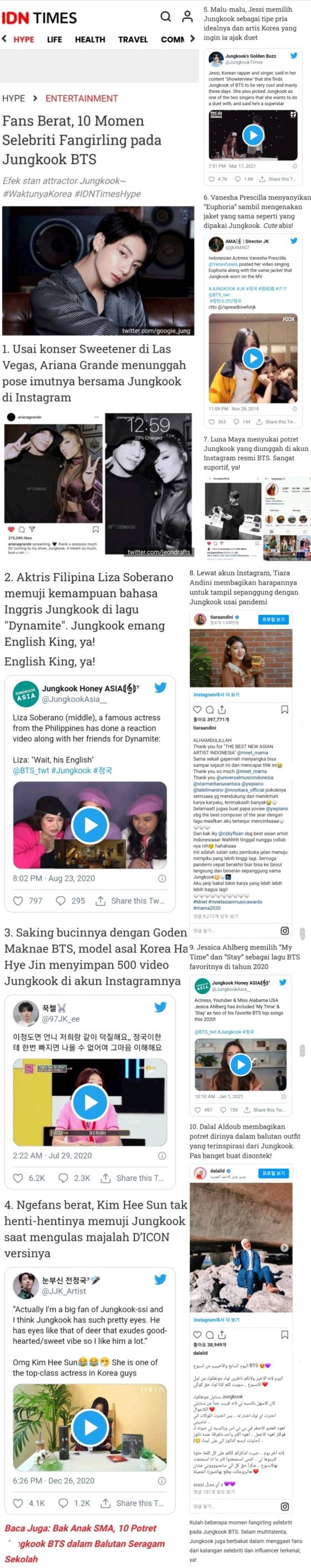 방탄소년단 정국에게 애정 드러낸 세계 각국 女연예인 10인..'글로벌 스탠 어트랙터'