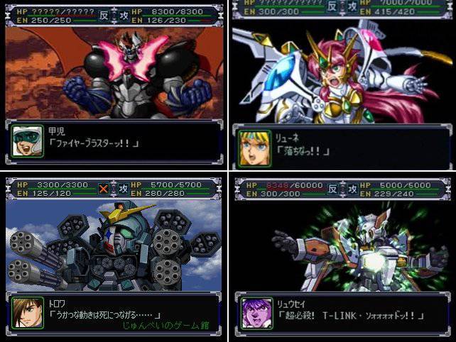 (슈퍼로봇대전α)