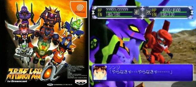 (슈퍼로봇대전α)