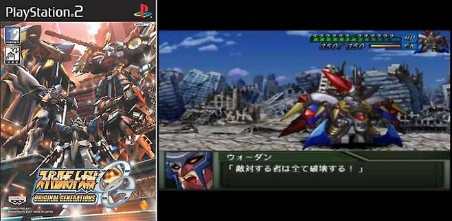 (슈퍼로봇대전 OG 시리즈)