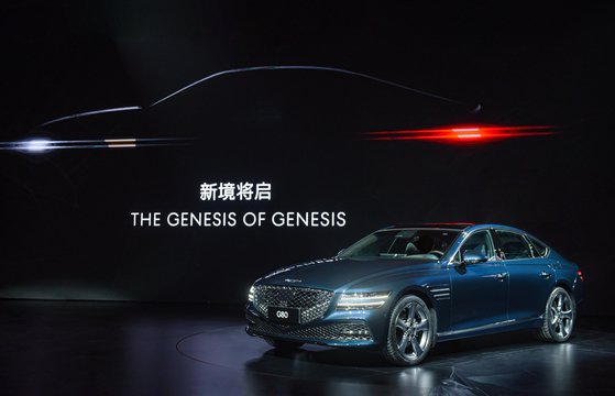제네시스 브랜드는 2일(현지시간) 중국 상하이 국제크루즈터미널에서 ‘제네시스 브랜드 나이트(Genesis Brand Night)’를 열고, 중국 고급차 시장을 겨냥한 브랜드 론칭을 공식화했다. 사진 제네시스