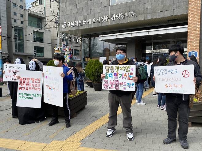 2일 서울 종로구 푸르메센터 앞에서 장애인차별금지추진연대 등 6개 단체에서 헌법에서 명시한 참정권에서 장애인을 여전히 배제하고 있는 현실을 규탄하는 ‘가오나시 유령 퍼포먼스’를 진행하고 있다. [주소현 기자]