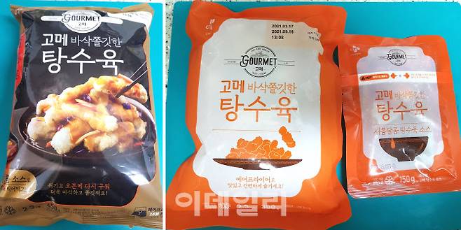 ‘고메 바삭쫄깃한 탕수육’ 1팩 구성품.(사진=김범준 기자)