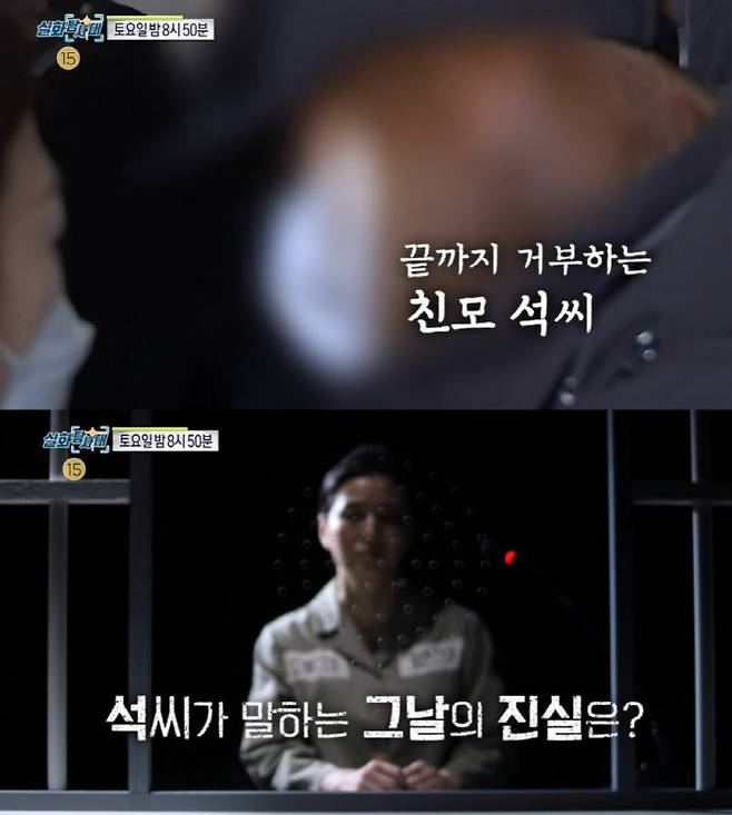 3일 방송되는 MBC ‘실화탐사대’에서는 ‘구미 3세 여아 변사 사건’에 대해 다룬다. (사진=MBC ‘실화탐사대’ 예고 영상 캡처)
