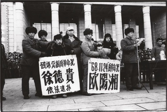 <1968년 11월 30일, 하얼빈의 청계 운동 집회/ 李振盛, “紅色新聞兵”, 245쪽>