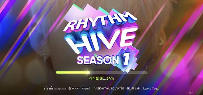 사진=수퍼브 '리듬하이브' 캡쳐